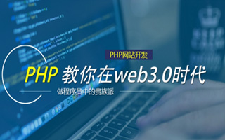 长垣 api php源码,下载的php源码怎么运行呢？